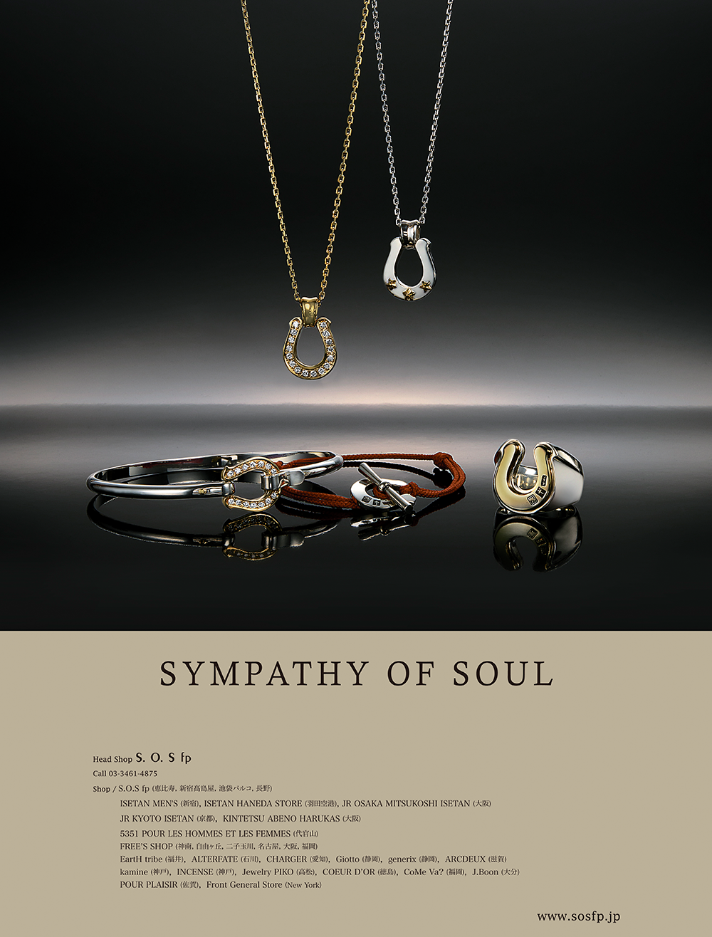 シンパシーオブソウル SYMPATHY OF SOUL