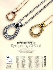 LEON 2015年8月号
