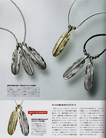 SENSE 2016年6月号