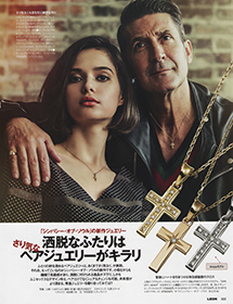 LEON 2017年1月号